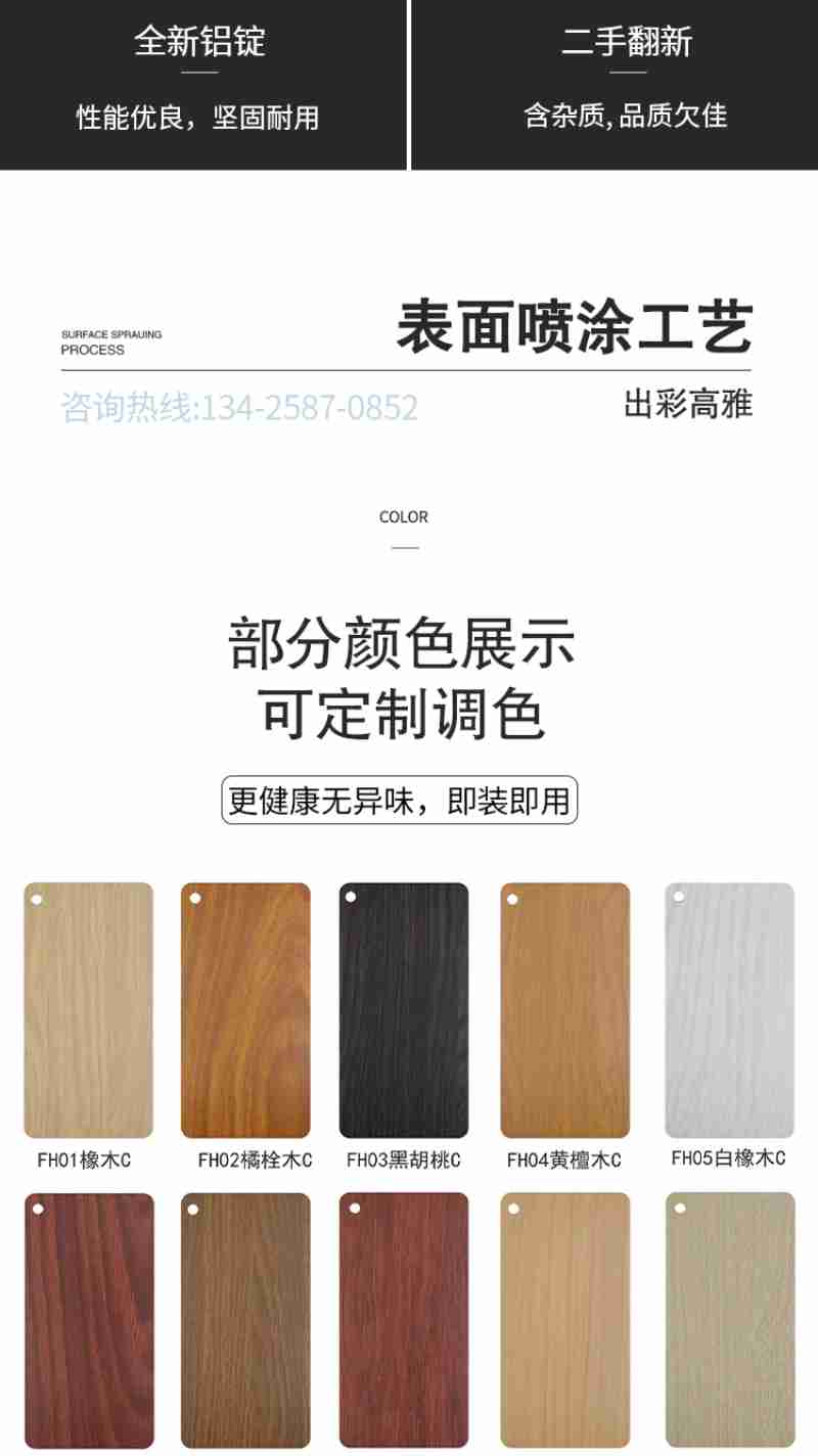 总监制:骆红秉