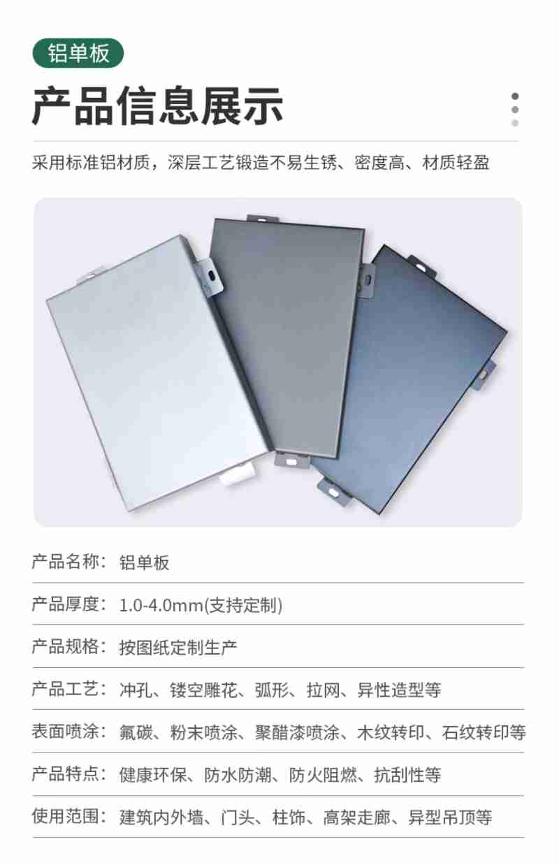 总监制:骆红秉
